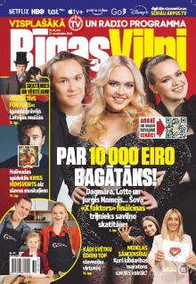 E- Rīgas Viļņi Nr. 50, 2025