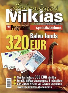 E- Laimīgās Mīklas Nr. 5, 2018