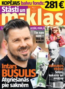 E- Draudzīgās Mīklas Nr. 5, 2022
