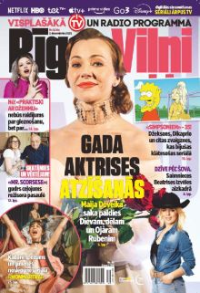 E- Rīgas Viļņi Nr. 48, 2025