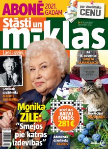 E- Draudzīgās Mīklas Nr. 4, 2020