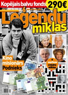 Patiesās Dzīves SPECIĀLIZLAIDUMS Nr.1, 2022