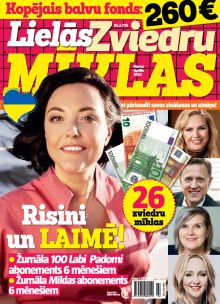 E- Lielās Zviedru mīklas Nr.2, 2022