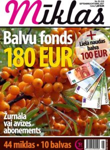 E-Mīklas Nr. 5, 2021