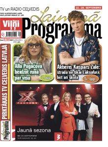 E- Laimīgā Programma Nr. 38, 2025