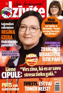 E - Dzīvīte Nr. 2, 2023