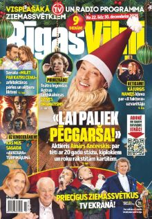 E- Rīgas Viļņi Nr. 51, 2025