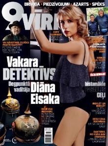 E - 9vīri Nr. 43, 2019