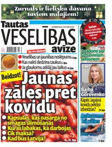 E- Tautas Veselības Avīze Nr. 12, 2021