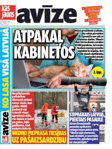 E- Kas Jauns Avīze Nr. 7, 2025