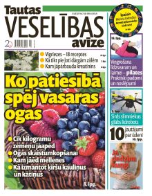 E- Tautas Veselības Avīze Nr. 7, 2017