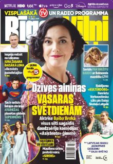 E- Rīgas Viļņi Nr. 28, 2025