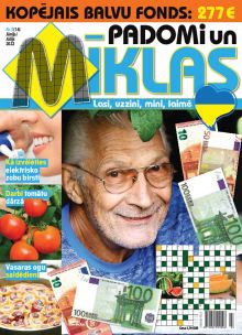 E- Ģimenes Mīklas Nr. 3, 2022