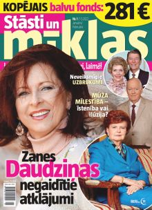 E- Draudzīgās Mīklas Nr. 1, 2022