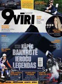 E - 9vīri Nr. 29, 2018