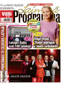 E- Laimīgā Programma Nr. 43, 2025