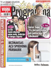 E- Laimīgā Programma Nr. 13, 2026