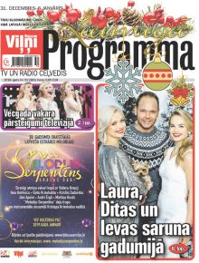 E- Laimīgā Programma Nr. 52, 2018