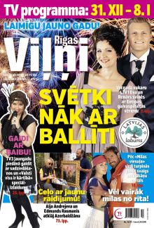 E- Rīgas Viļņi Nr.52/53, 2014