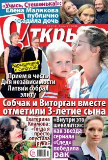 Laimīgā Programma Nr. 47, 2019