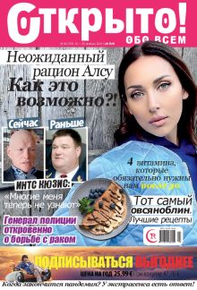 Laimīgā Programma Nr. 44, 2021