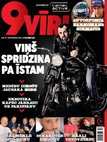 E - 9vīri Nr. 07, 2016