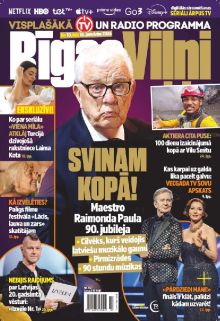 E- Rīgas Viļņi Nr. 1/2, 2026