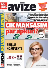 E- Kas Jauns Avīze Nr. 5, 2026