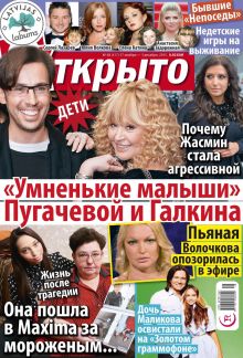 Laimīgā Programma Nr. 48, 2015
