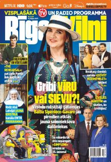 E- Rīgas Viļņi Nr. 22, 2025