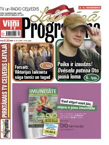 E- Laimīgā Programma Nr. 44, 2025