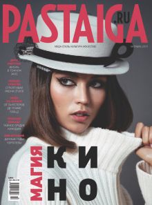 Laimīgā Programma Nr. 10, 2019