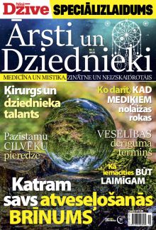E- Patiesās Dzīves SPECIĀLIZLAIDUMS Nr. 2, 2022