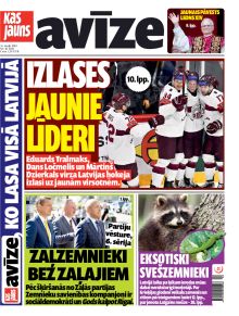 E- Kas Jauns Avīze Nr. 20, 2025