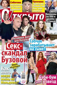 Laimīgā Programma Nr. 49, 2016