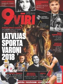 E - 9vīri Nr. 32/33, 2018