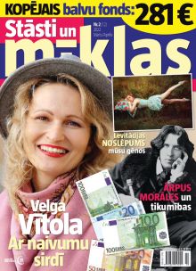 E- Draudzīgās Mīklas Nr. 2, 2022