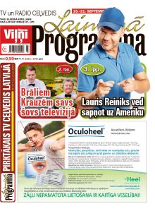 E- Laimīgā Programma Nr. 37, 2025