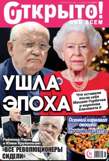 Laimīgā Programma Nr. 18, 2022