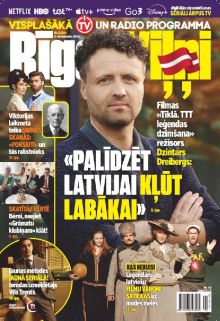 E- Rīgas Viļņi Nr. 44, 2025