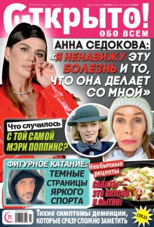 Laimīgā Programma Nr. 10, 2023