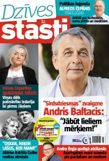 E - Dzīvesstāsti Nr. 5, 2025