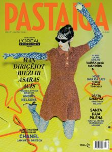 E- Pastaiga Nr. 5, 2025