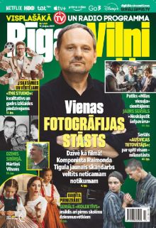 E- Rīgas Viļņi Nr. 23, 2025