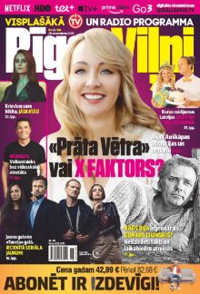 E- Rīgas Viļņi Nr. 46, 2021
