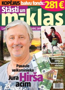 E- Draudzīgās Mīklas Nr. 4, 2021