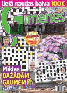 E- Ģimenes Mīklas Nr. 5, 2023