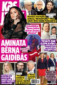 E- Kas Jauns Nr. 45, 2025