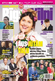 E- Rīgas Viļņi Nr. 24, 2025