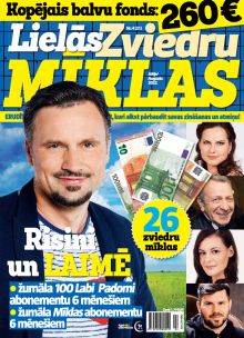 E- Lielās Zviedru mīklas Nr. 4, 2022